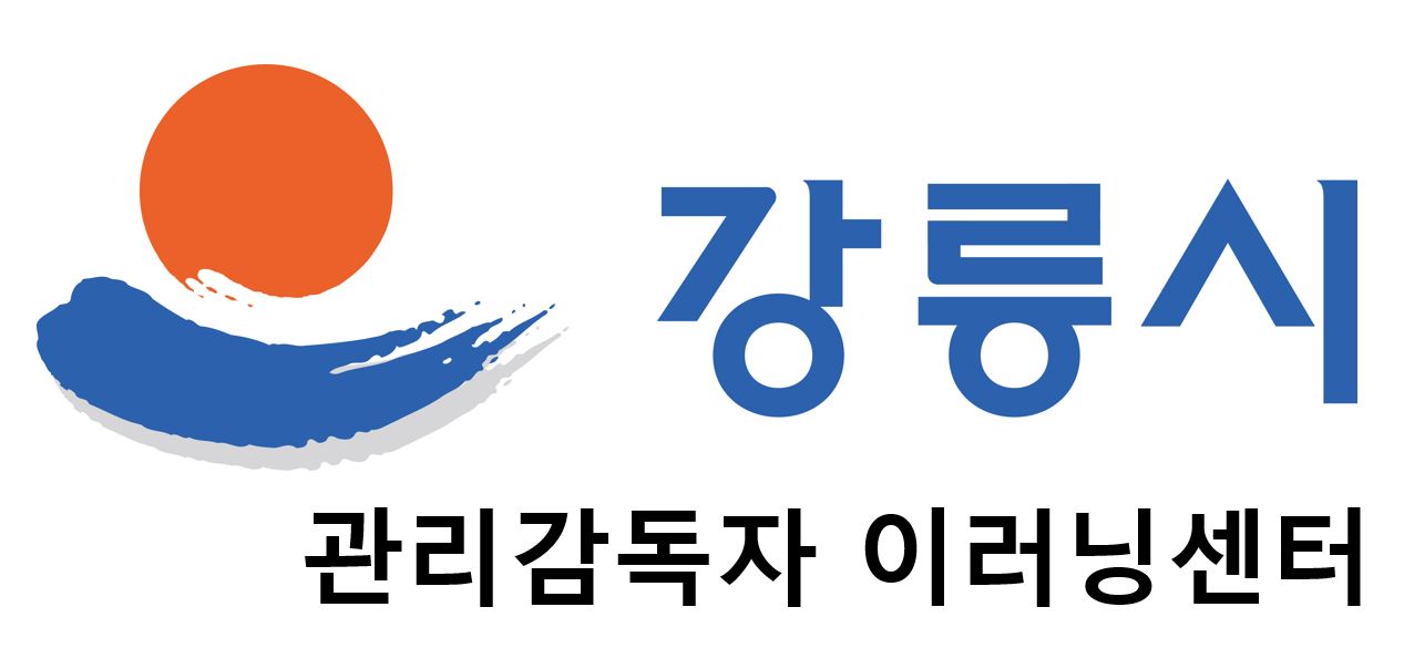 강릉시청 관리감독자 이러닝센터